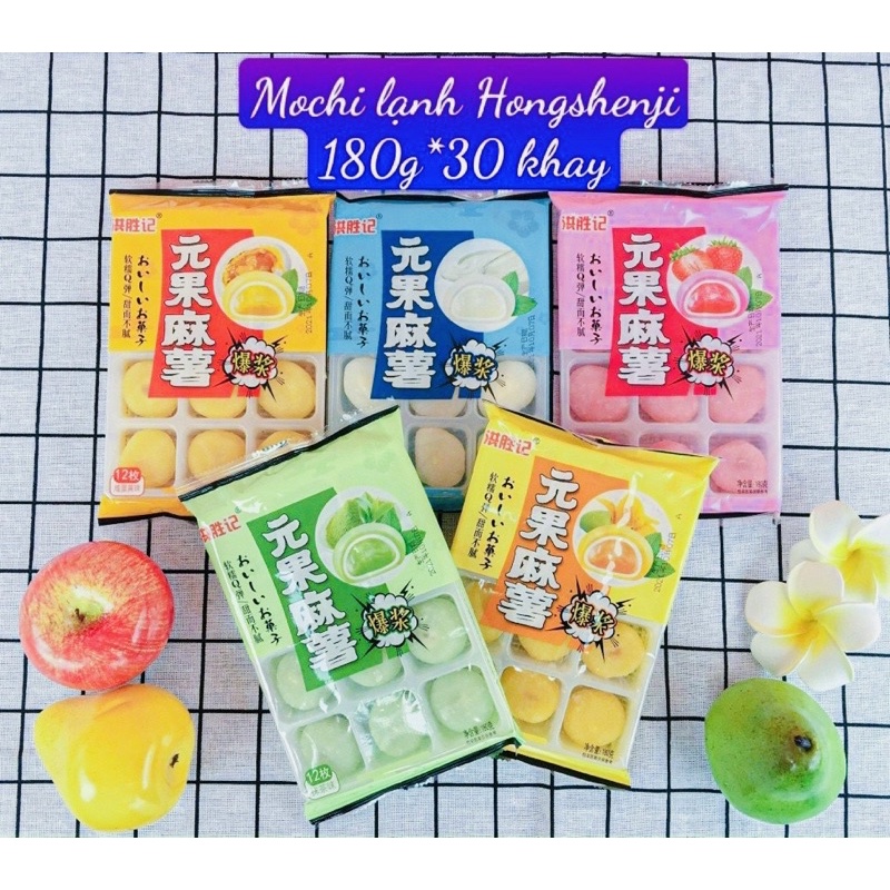 Một gói bánh mochi sữa nhân kem mứt trái cây Đài Loan gói 180g gồm 12 cái