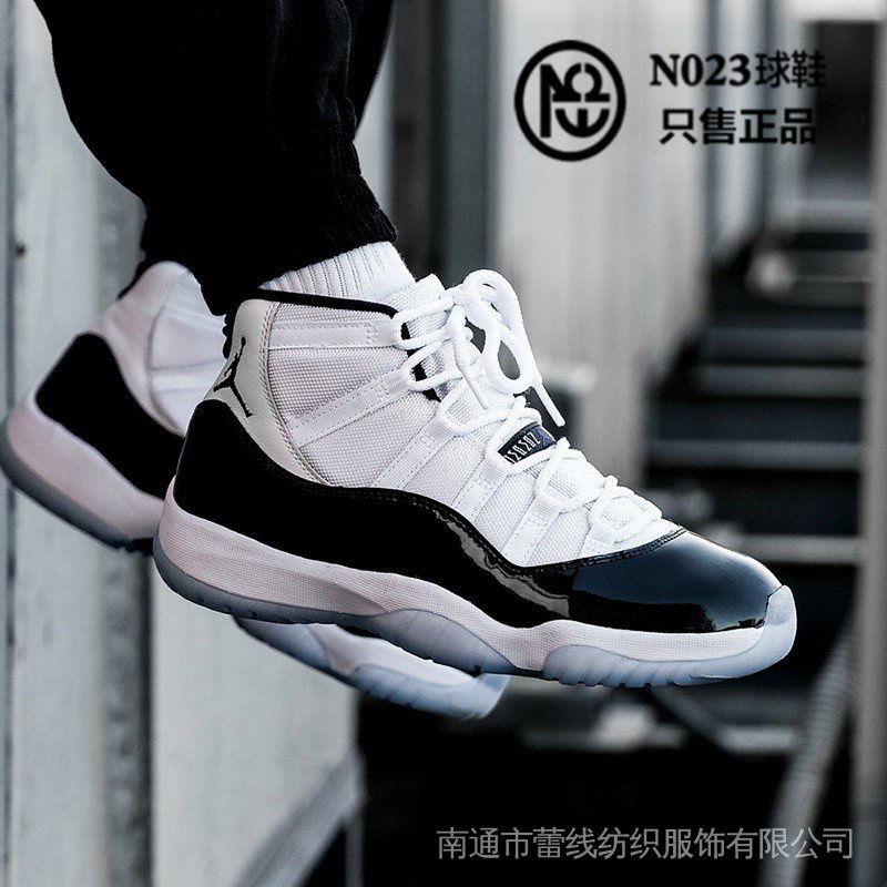 Giày Thể Thao Nike Air Jordan 11 Concord AJ11 Kang Màu Trắng Cổ Cao Thời Trang Cho Nam Và Nữ QX5A