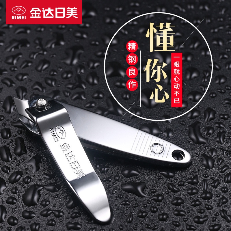 Bấm Móng Tay Rimei CHÍNH HÃNG Cao Cấp A6425 & A610F
