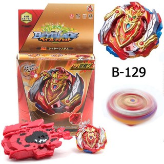 Mới Hộp Đồ Chơi Con Quay Beyblade Burst Super Z + Lr B88 Achilles Turbo Achilles.00.Dm vô cực