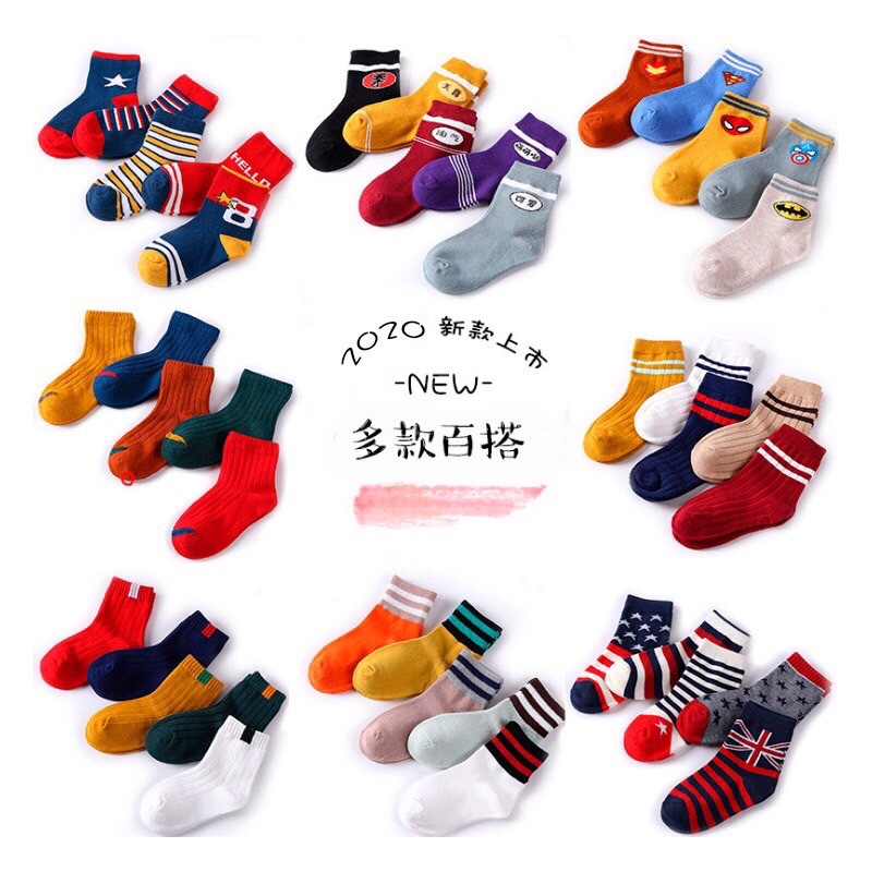 Set 5 đôi tất cho bé 1-8 tuổi chất cotton co giãn đẹp nhiều hình dễ thương