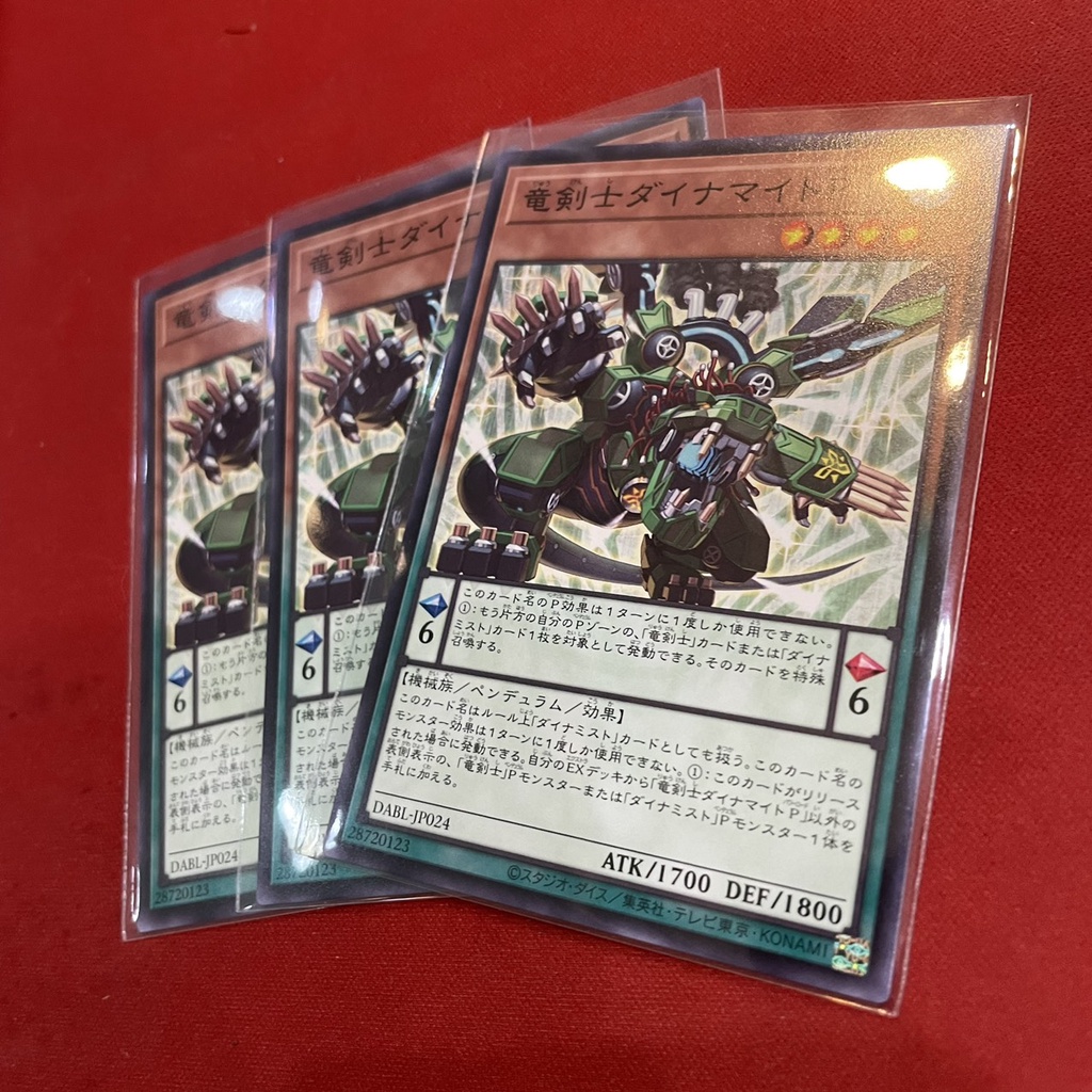 Dinomight Powerload, the Dracoslayer