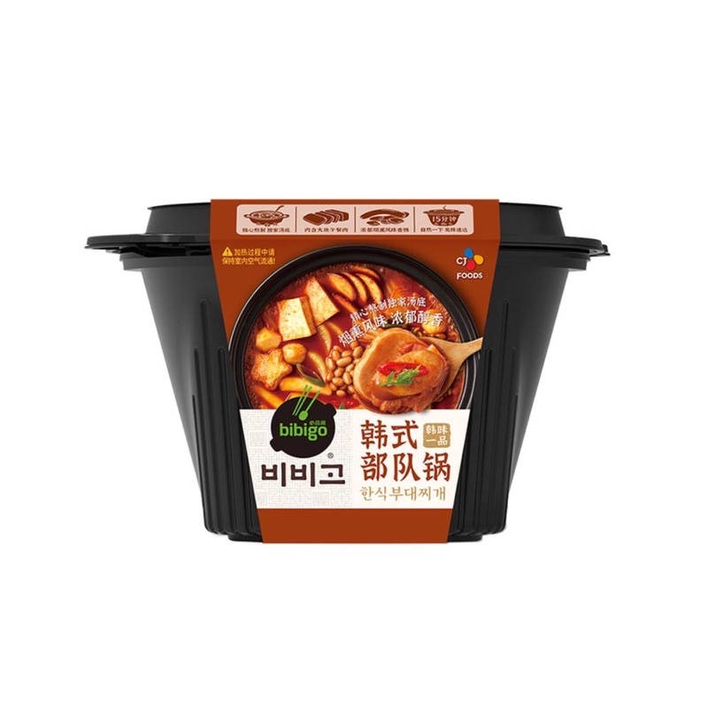 LẨU TỰ SÔI KIM CHI HÀN QUỐC BIBIGO tokbokki mì cay chả cá sốt cay | BigBuy360 - bigbuy360.vn