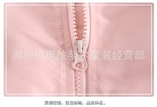 Áo khoác Bomber MICKEY( hồng sz 100)