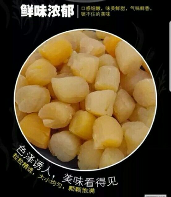 25Og SÒ ĐIỆP Khô - Hội Đủ Sắc Hương Vị