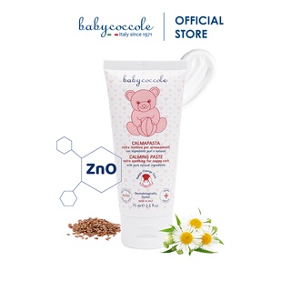 Kem chống hăm cho bé Babycoccole 0M+ chiết xuất hoa cúc và ZnO 20% 75ml