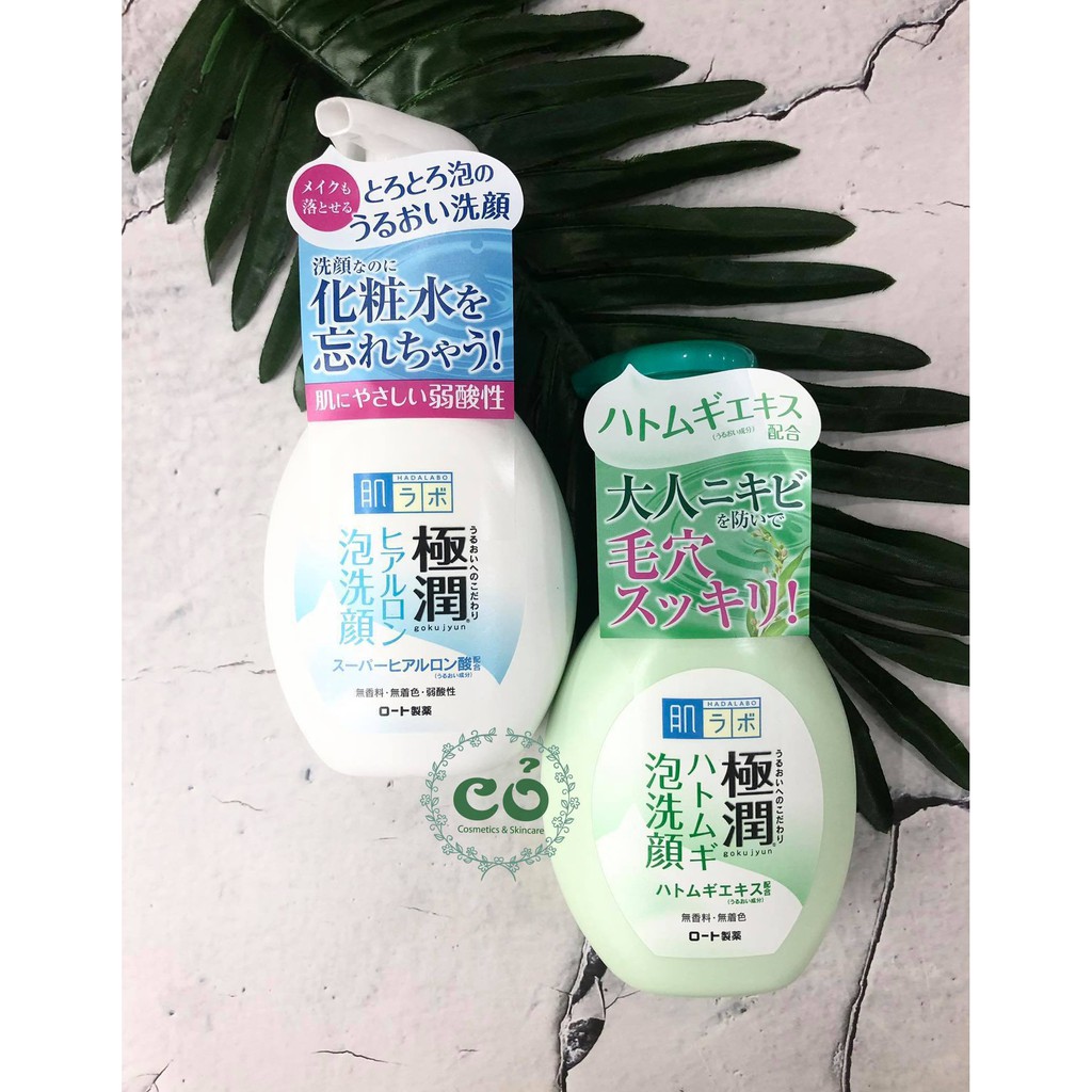 Sữa Rửa Mặt Hada Labo | BigBuy360 - bigbuy360.vn