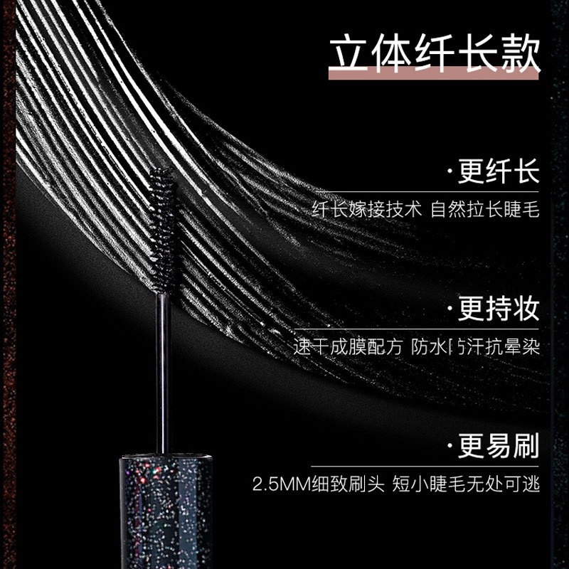 [Hàng mới về] Mascara đầu cọ siêu mảnh 2.5mm chống thấm nước làm dài dày và cong mi