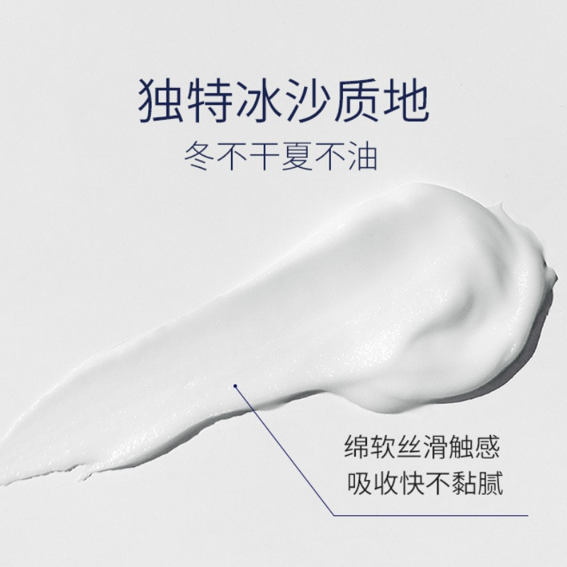 Sữa Dưỡng Thể Chiết Xuất Niacinamide 377 Giúp Dưỡng Ẩm Và Làm Trắng Da