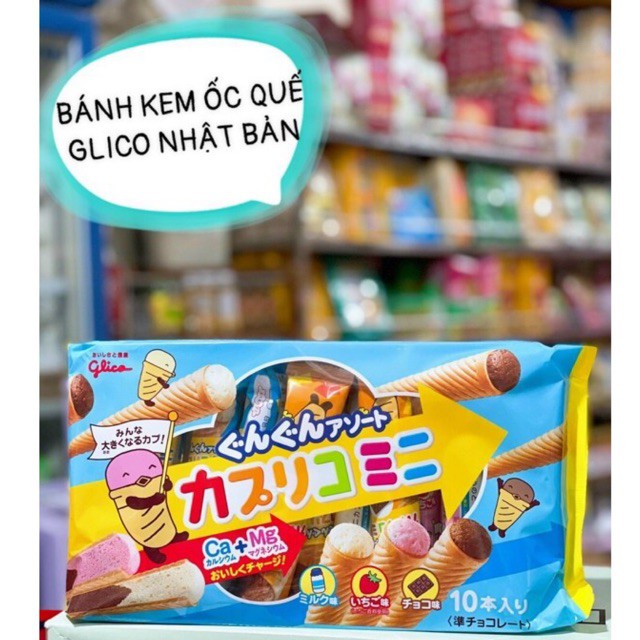 Bánh Kem Que Ốc Quế Glico Nhật Bản (gói 10 cái)