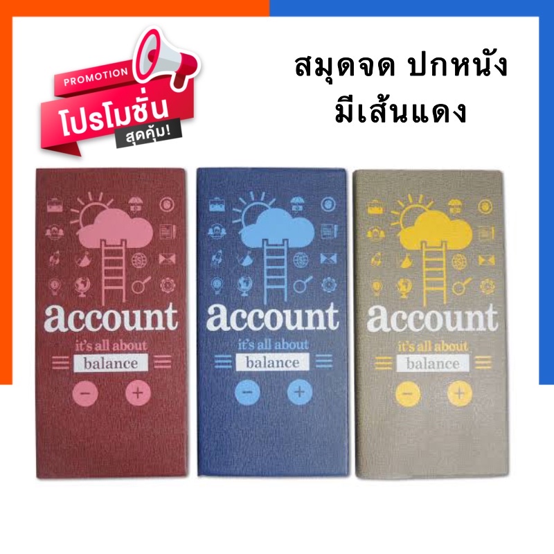 Sách tài khoản bìa Pvc 13x26.5 Cm.70 Gram M1200 Notebook Mayflower US.Station