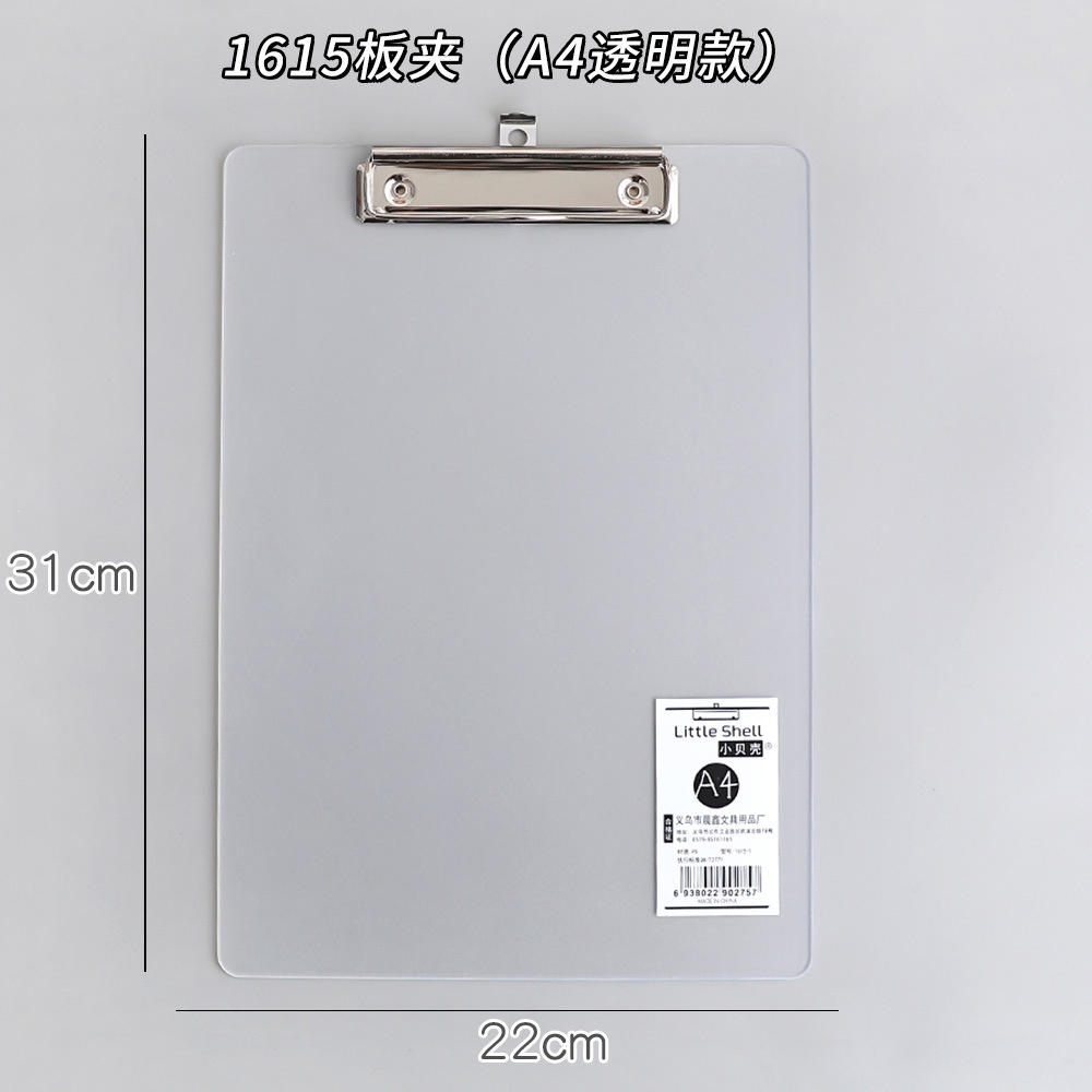 Bảng Kẹp Giấy Khổ A5 / A4 Bằng Nhựa pp Trong Suốt Tiện Dụng Cho Học Sinh / Văn Phòng