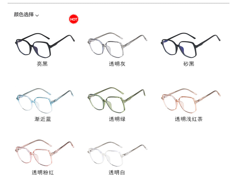 Mắt kính chống bức xạ mặt trời TR90 thiết kế thời trang cho nữ
