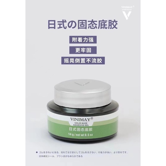 sơn gel nhũ liên kết top cường lực vinimay 14g