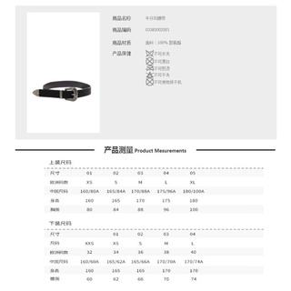 THẮT LƯNG XUẤT DƯ Stradivarius