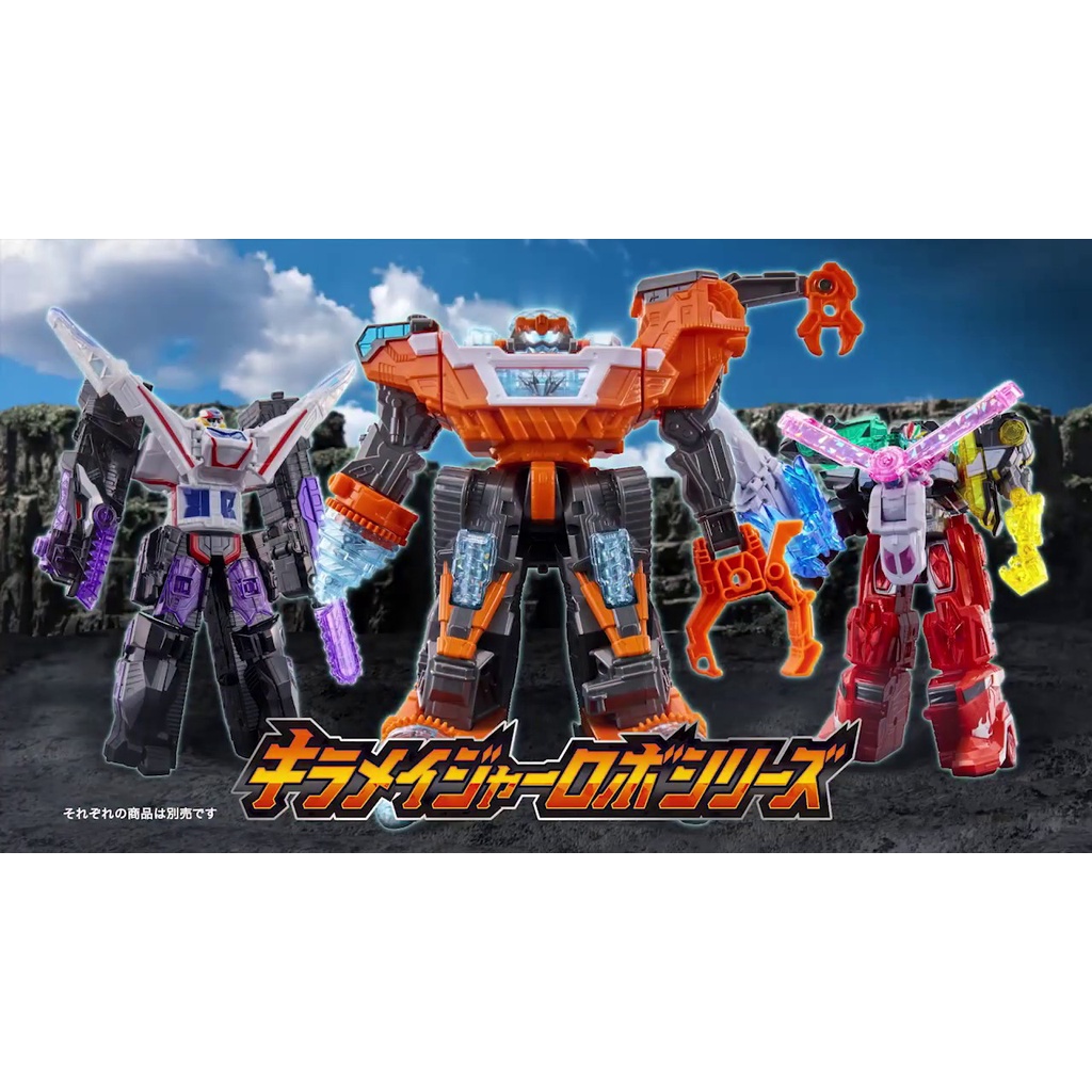 Mô hình đồ chơi chính hãng Bandai DX Gigant Driller - Mashin Sentai Kiramager