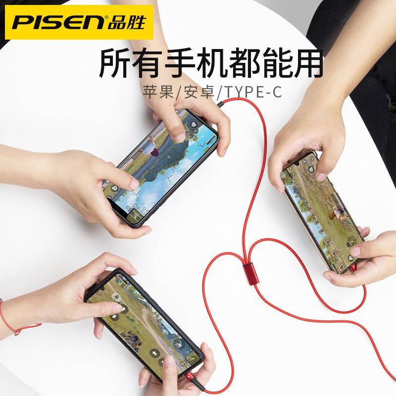 PISEN Cáp Sạc Giao Diện Type-C Cho Điện Thoại Android