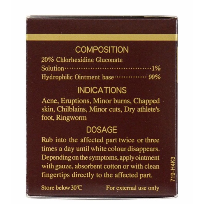 Kem Bôi Lành Vết Thương, dưỡng ẩm Oronine H Ointment Nhật Bản