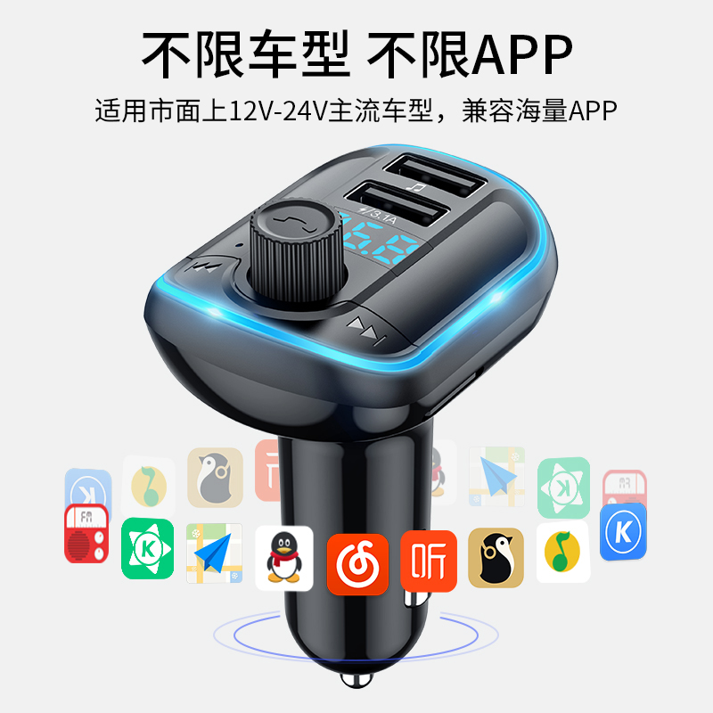 Máy thu Bluetooth trên xe 5.0 không phá hủy máy phát nhạc mp3 phổ Máy nghe nhạc có thể điều hướng điện thoại thoại không