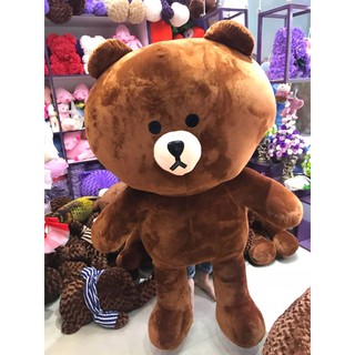 Gấu Brown 1m2 giá rẻ