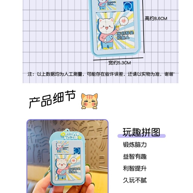 [Hàng mới về] Móc khóa xếp hình thông minh Dễ thương - Móc khóa game xếp hình giải trí