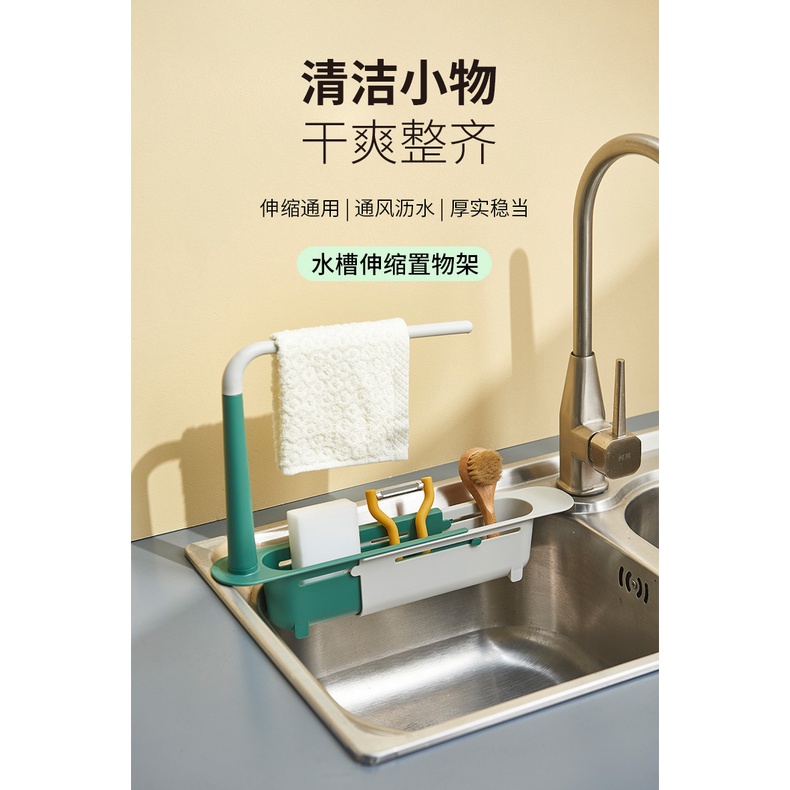 Giá bồn rửa nhà bếp cung cấp cho hộ gia đình bộ lọc nước lớn giỏ thoát nước giẻ dưới bồn rửa chén giá có thể thu vàoTtm162