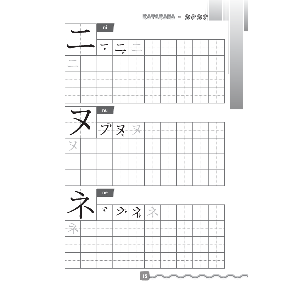 Sách - Tập Viết Tiếng Nhật Căn Bản Katakana (Tái Bản 2018)