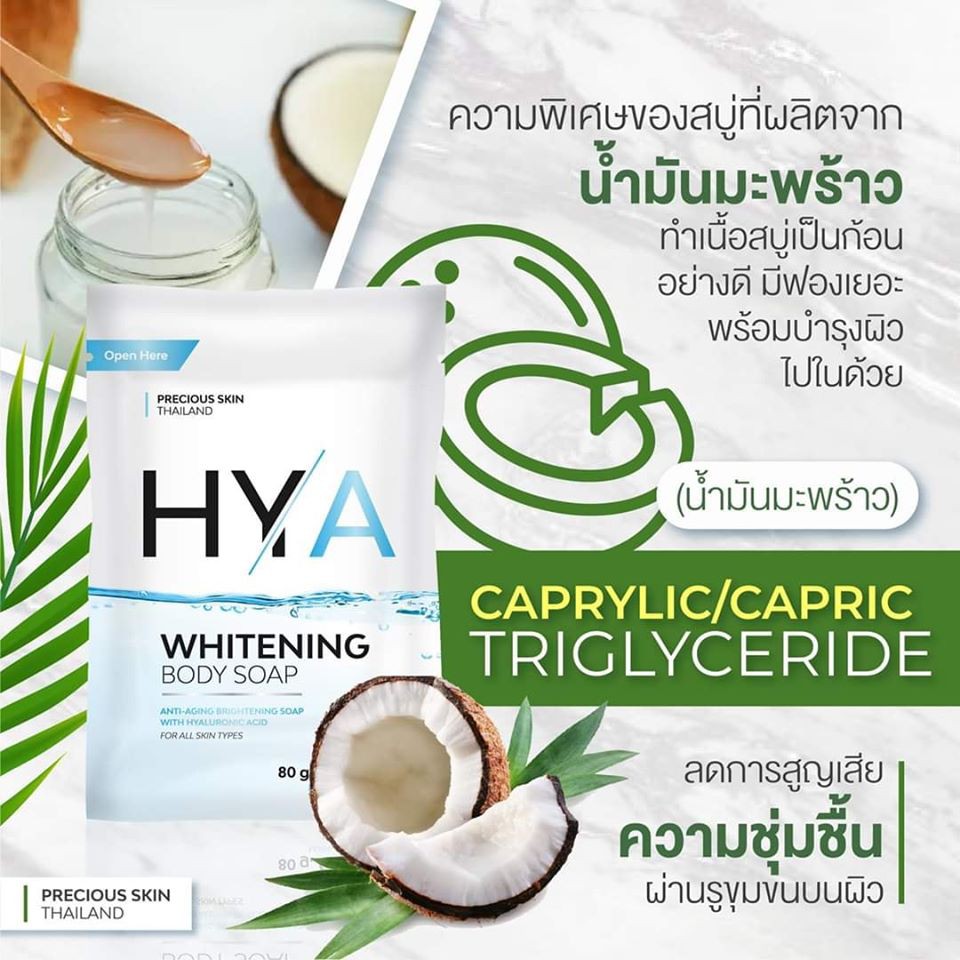 01 Xà Bông HYA Whitening Body Trắng Da Chống Lão Hóa Thái Lan