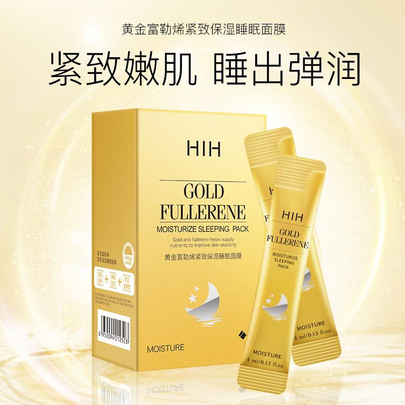 Mặt nạ ngủ HIH tổ yến biển dưỡng ẩm không cần rửa/ Mặt nạ Hyaluronic acid làm sạch se khít sạch lỗ chân lông | BigBuy360 - bigbuy360.vn