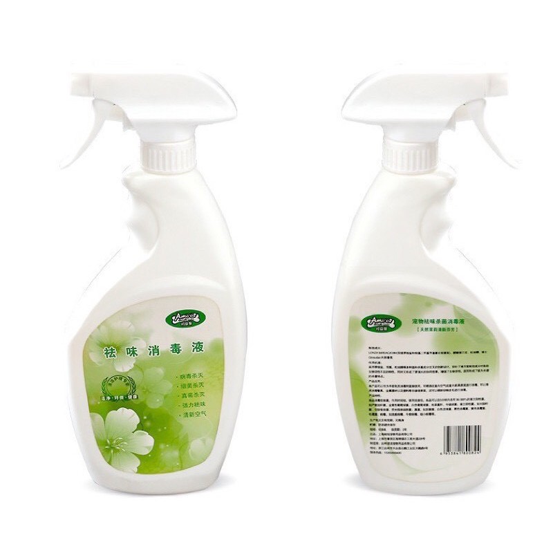 Xịt Khử Mùi Thú Cưng, Xịt Phân Hôi Nước Tiểu, Xịt Khử Mùi Không Khí giahuypetshop