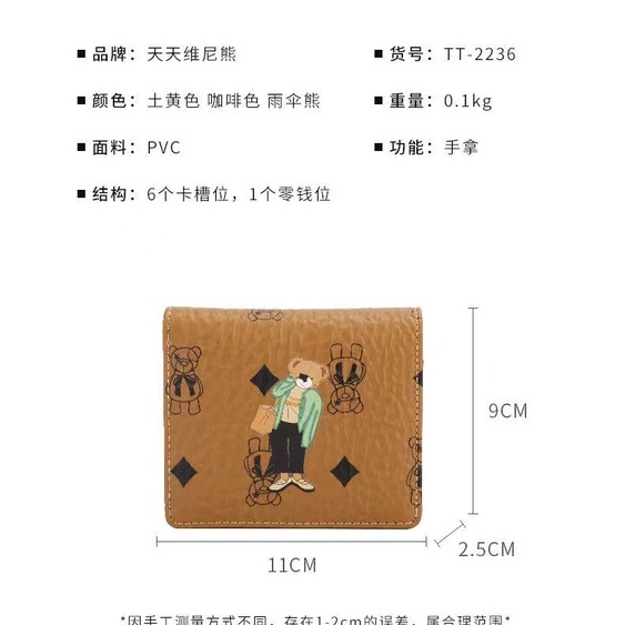 TTWN Bear ví nữ mini  Cái v  cái bóp Ví Da Ngắn Đựng Tiền / Thẻ Tiện Dụng Giá Đỡ