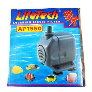 Máy bơm nước hồ cá ap1550 - máy bơm nước hồ cá cao cấp