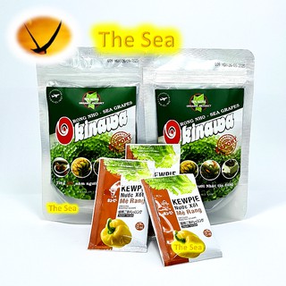 Rong nho tách nước Nhật Bản Okinawa 200g 2 gói 100g - Tặng 3 gói nước sốt mè rang