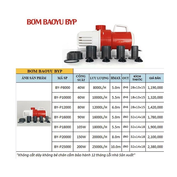 MÁY BƠM BAOYU ĐẨY LƯU LƯỢNG LỚN & TIẾT KIỆM ĐIỆN CHO BỂ CÁ CẢNH,HỒ KOI