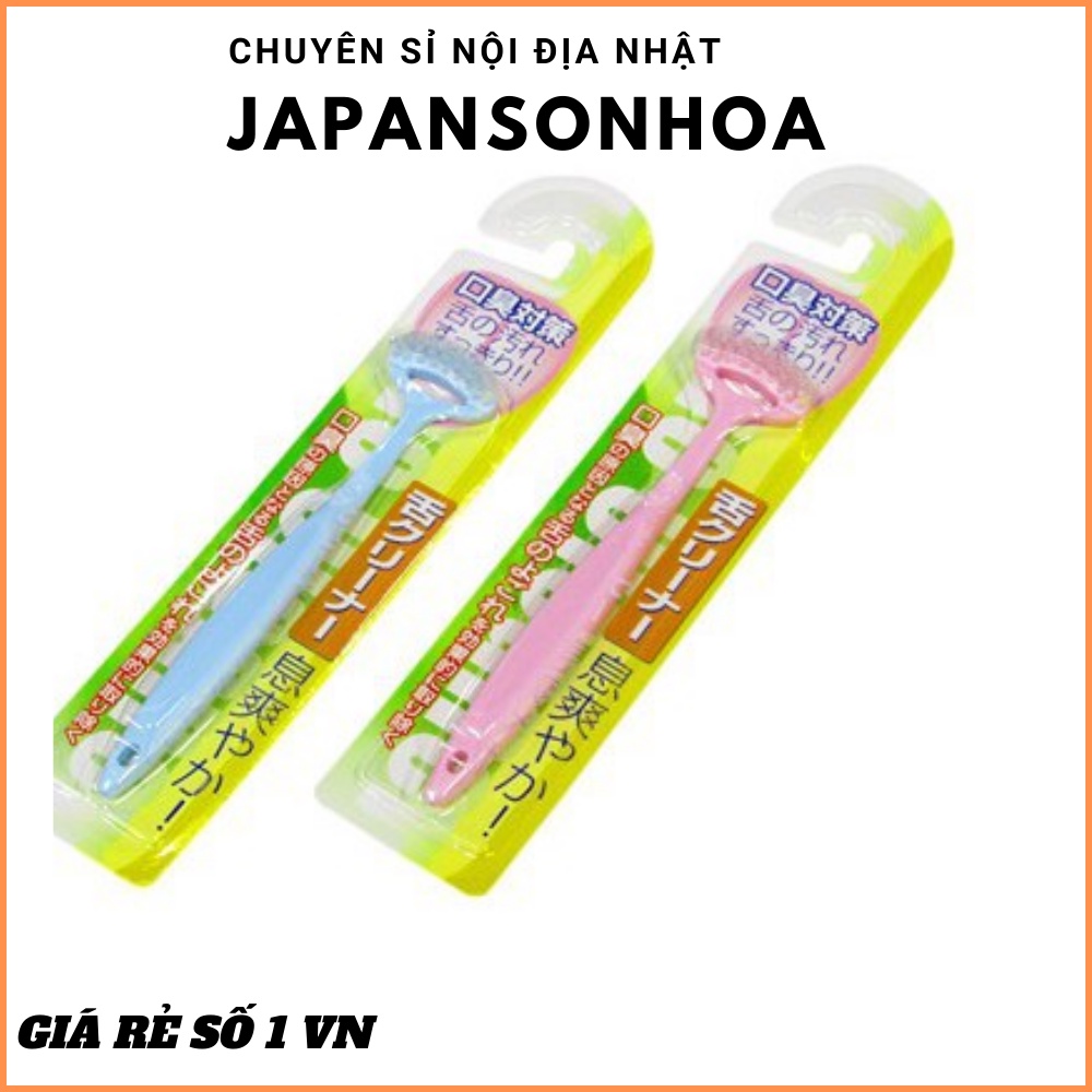 Bàn chải vệ sinh lưỡi - chuyên sỉ hàng nội địa Nhật