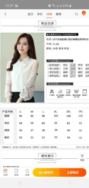 (Hàng có sẵn) Áo kiểu nữ thêu hoa( Có ảnh thật) | BigBuy360 - bigbuy360.vn