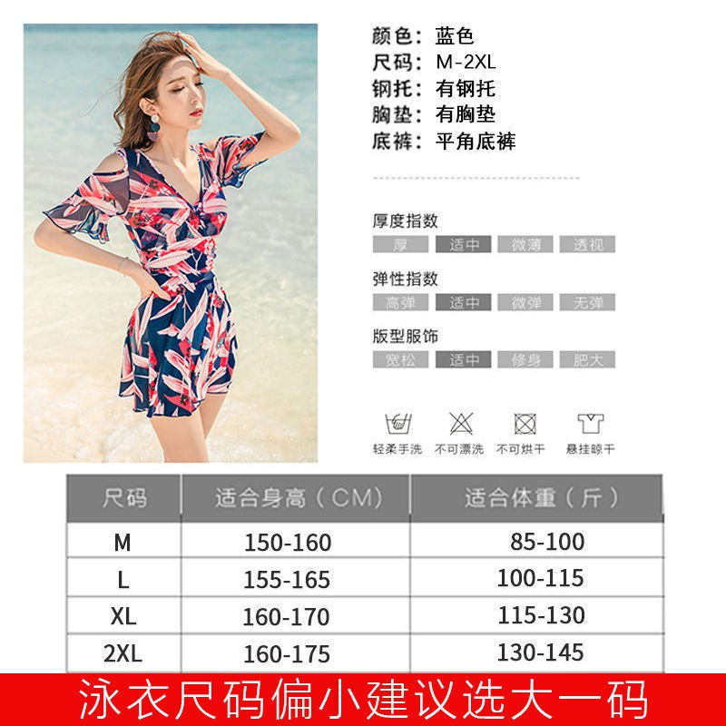 Đồ Bơi Một Mảnh Kín Đáo Cho Nữ | BigBuy360 - bigbuy360.vn