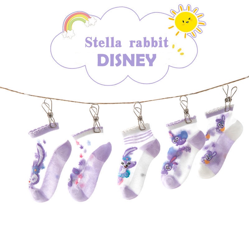 Set 5 Đôi Tất Cotton Hình Nhân Vật Disney Stellalou Stella Đáng Yêu Cho Bé