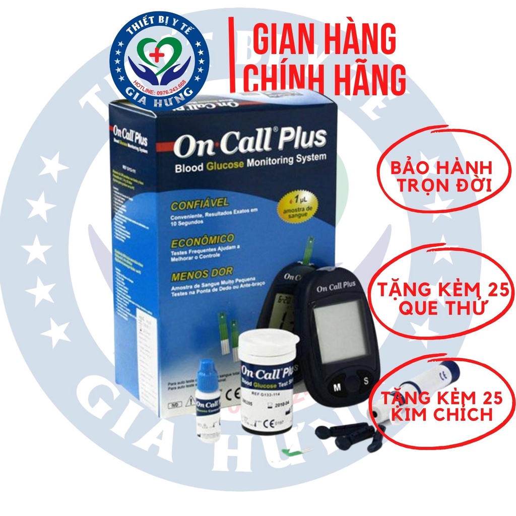 Máy Đo Đường Huyết Acon On Call Plus + Tặng hộp 25 que thử và hộp 25 kim chích máu