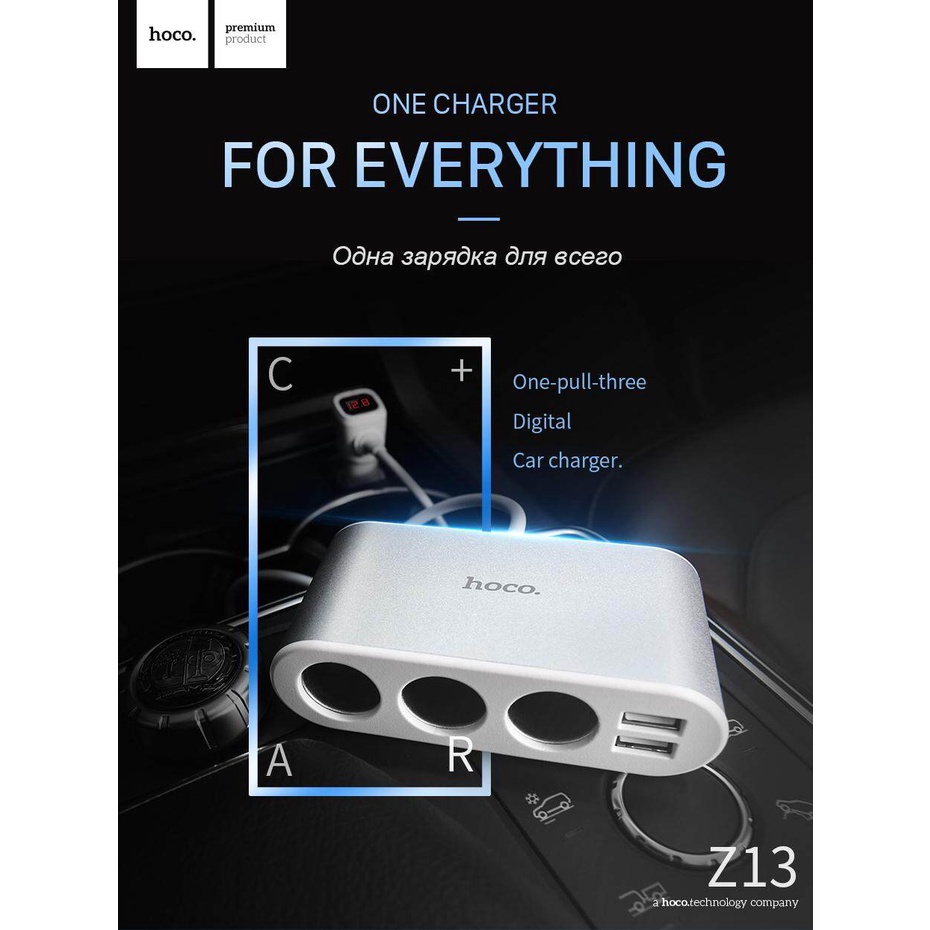 Bộ Chia 3 Cổng Sạc HOCO Z13 Kèm 2 Cổng USB