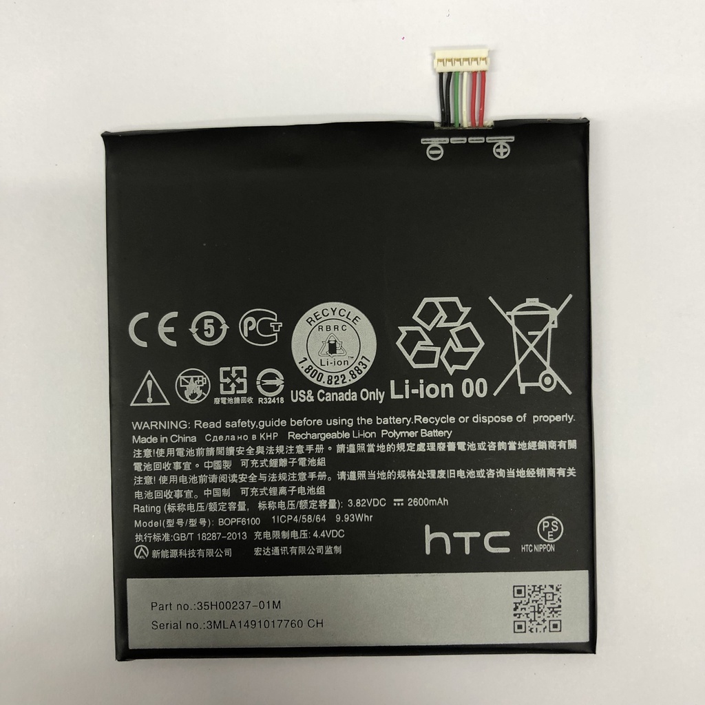 [Hàng chuẩn] Pin HTC Desire 820, Desire 826 bảo hành đổi mới