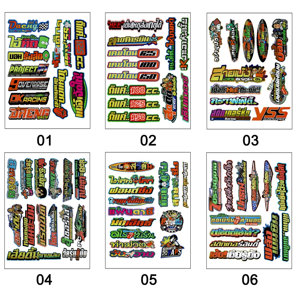 1 BỘ Nón bảo hiểm Dán phản quang xe máy Decal trang trí xe thương hiệu Thái Lan