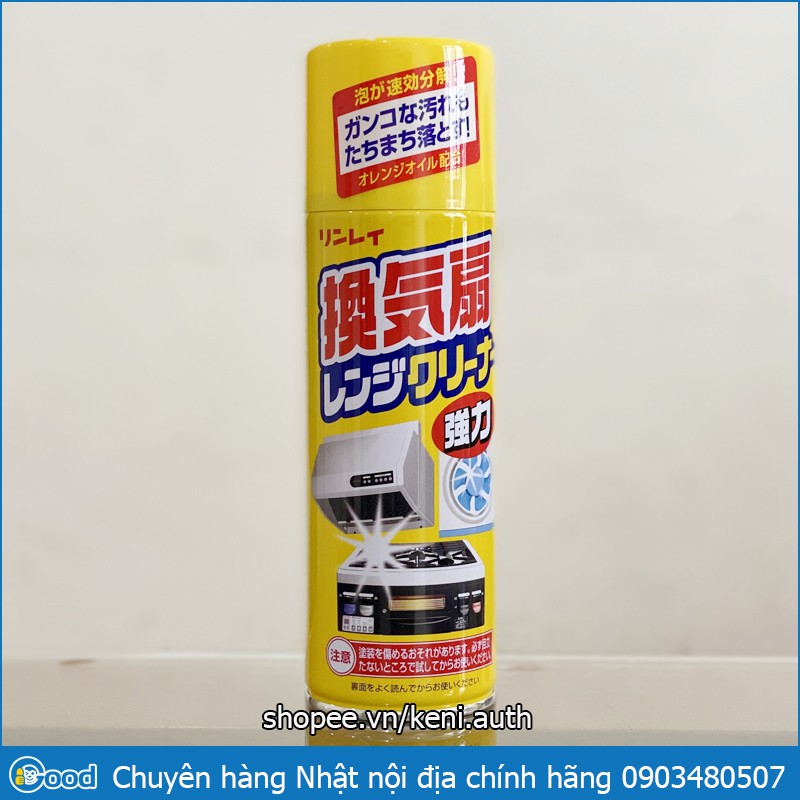 IGOOD - Xịt mảng bám, dầu mỡ Rinrei Nhật Bản 330ml