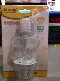 Dụng cụ uống thuốc cho bé