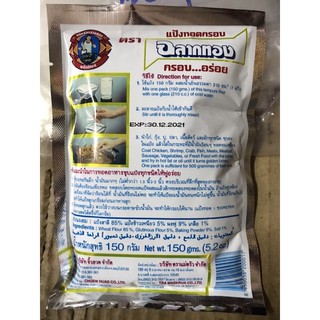 Bột Chiên Giòn Thái Lan 100g