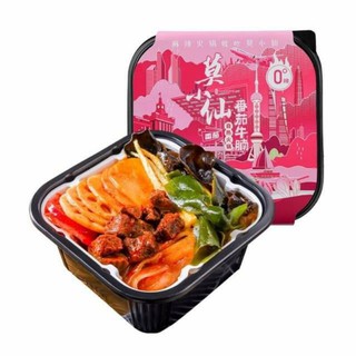 [[SẴN]] LẨU BÒ TỰ SÔI TRÙNG KHÁNH