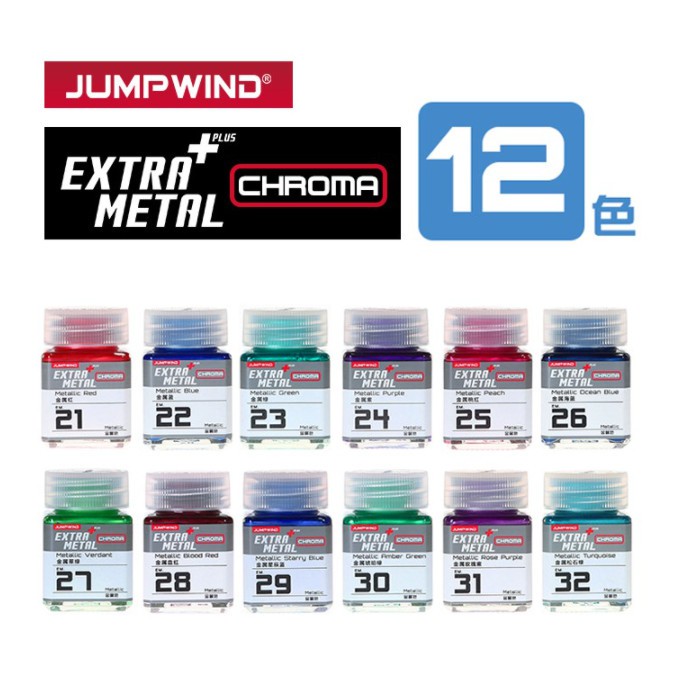 Sơn Màu kim loại Extra Metal Chroma JUMPWIND EM21-EM32 - Dụng cụ mô hình