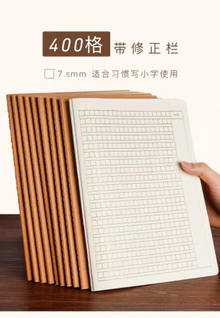 VỞ VIẾT CHỮ HÁN KẺ Ô