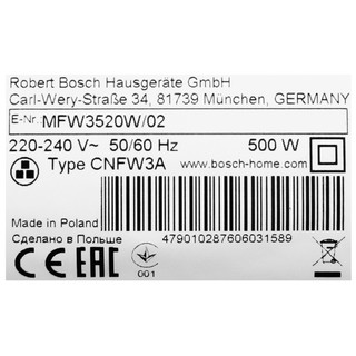 Máy xay thịt BOSCH MFW3520W [HÀNG ĐỨC]