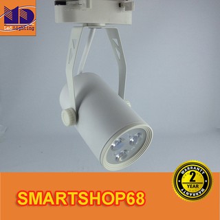 Đèn led rọi ray vỏ trắng ánh sáng vàng 3W - MD61